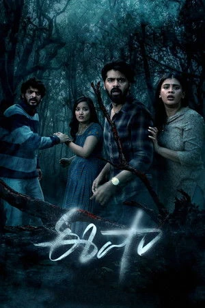 Eesha 2025 Hindi Dual Audio WEB-DL 720p - 480p - 1080p
